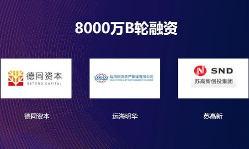 萬店掌獲8000萬元B輪融資，德同資本領投，助力線下零售智能管理與數據處理服務升級